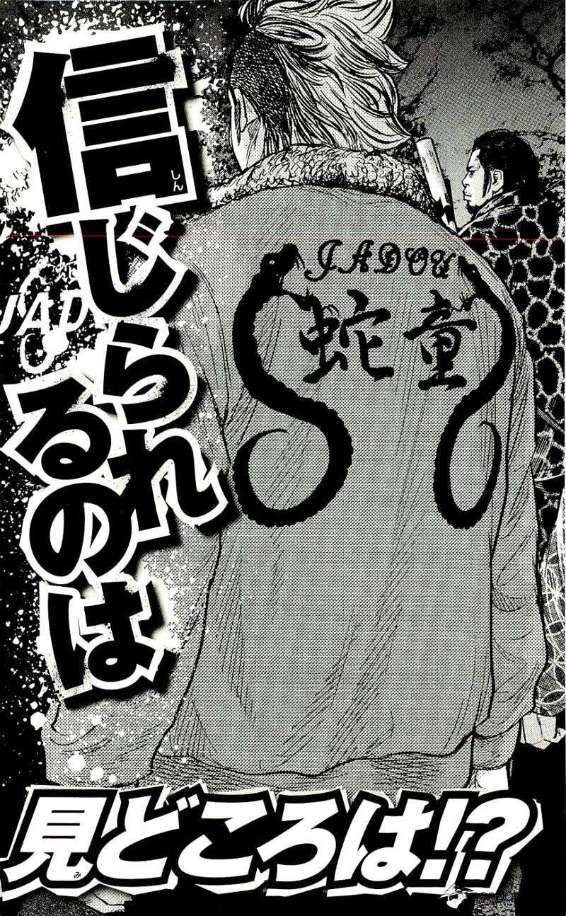 Clover Chapter 223 - 21