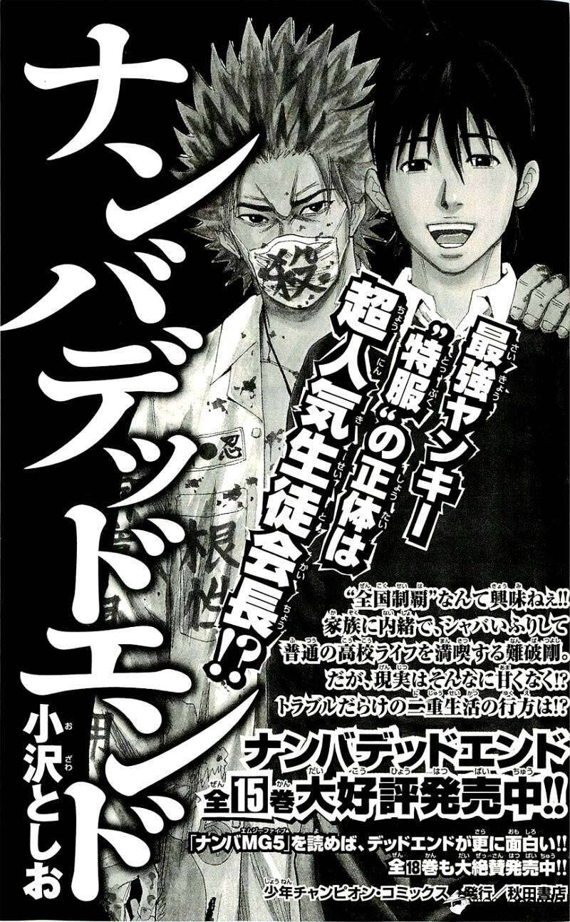 Clover Chapter 223 - 24