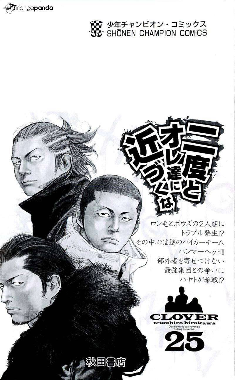 Clover Chapter 223 - 26