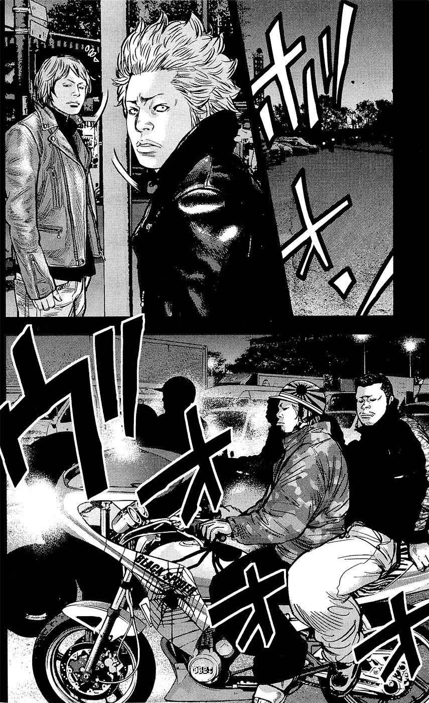 Clover Chapter 224 - 15