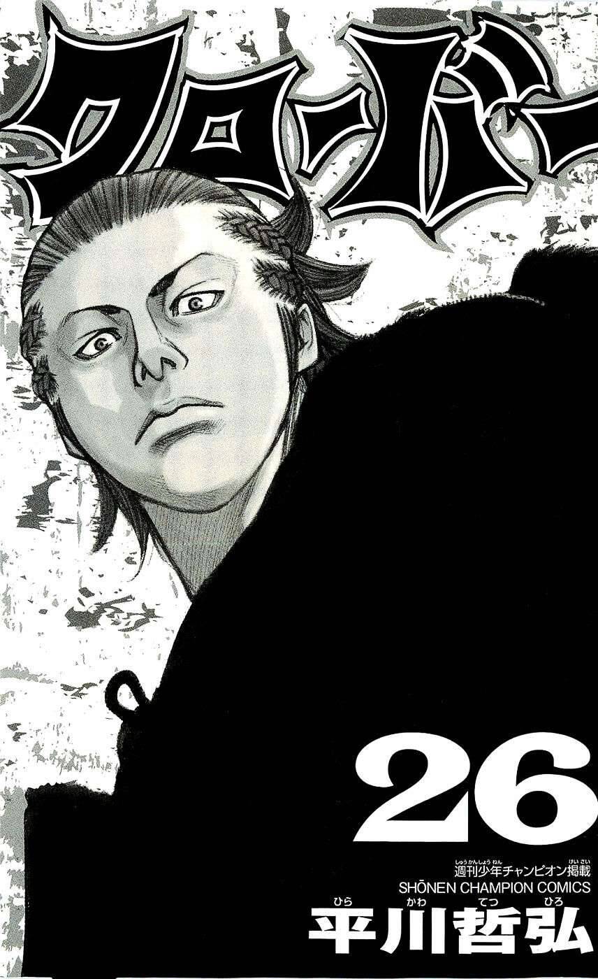 Clover Chapter 224 - 4