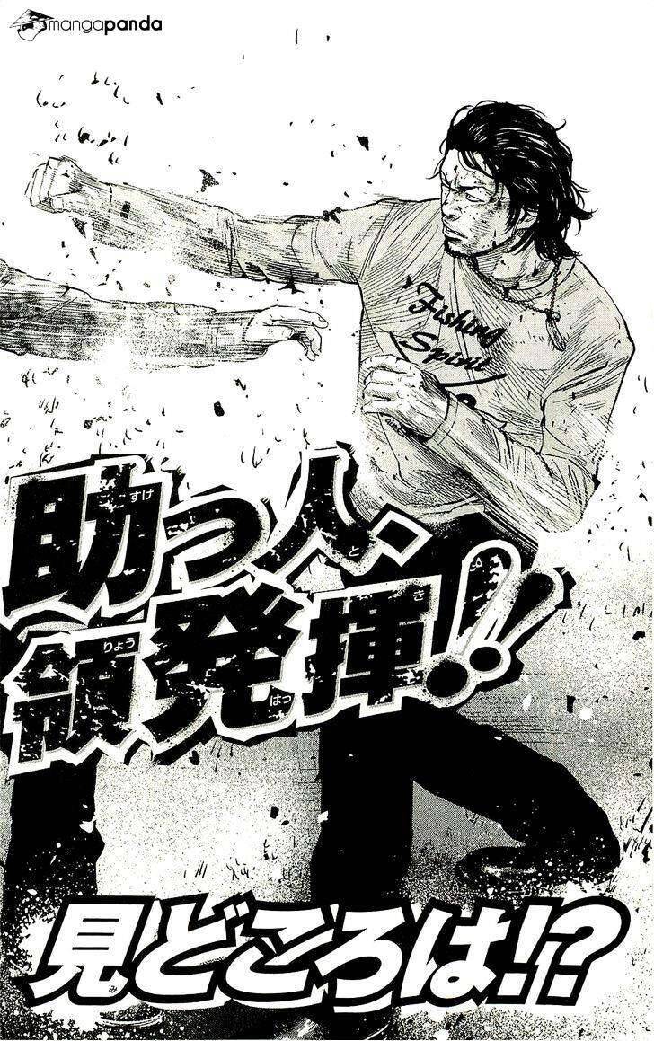 Clover Chapter 232 - 22