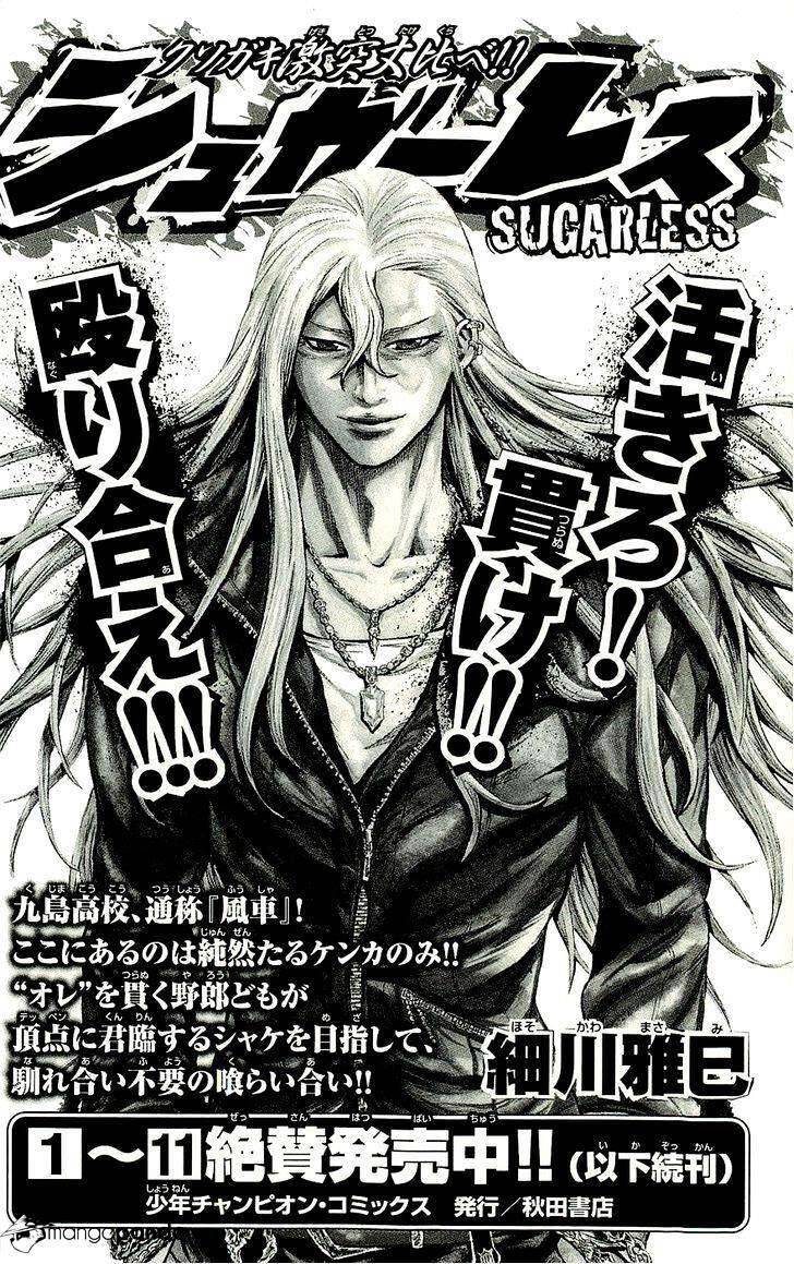 Clover Chapter 232 - 24