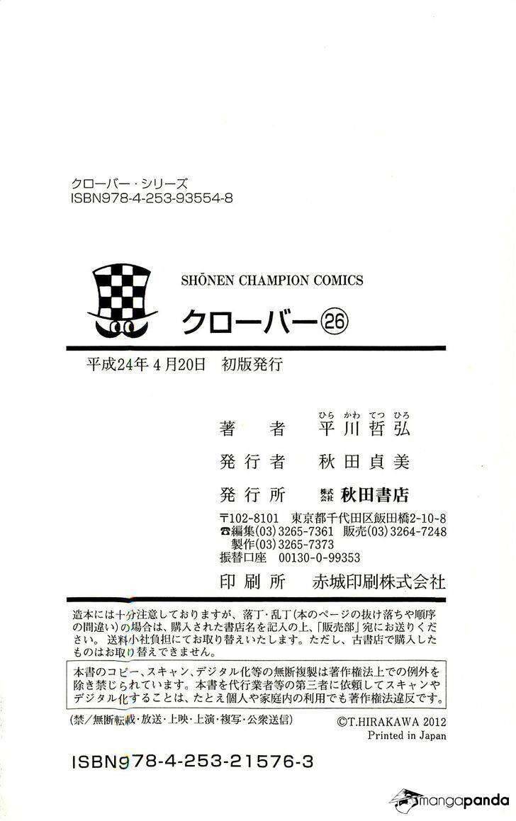 Clover Chapter 232 - 26