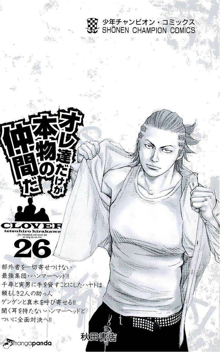 Clover Chapter 232 - 27