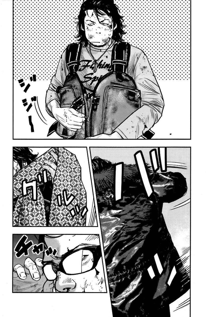 Clover Chapter 236 - 3