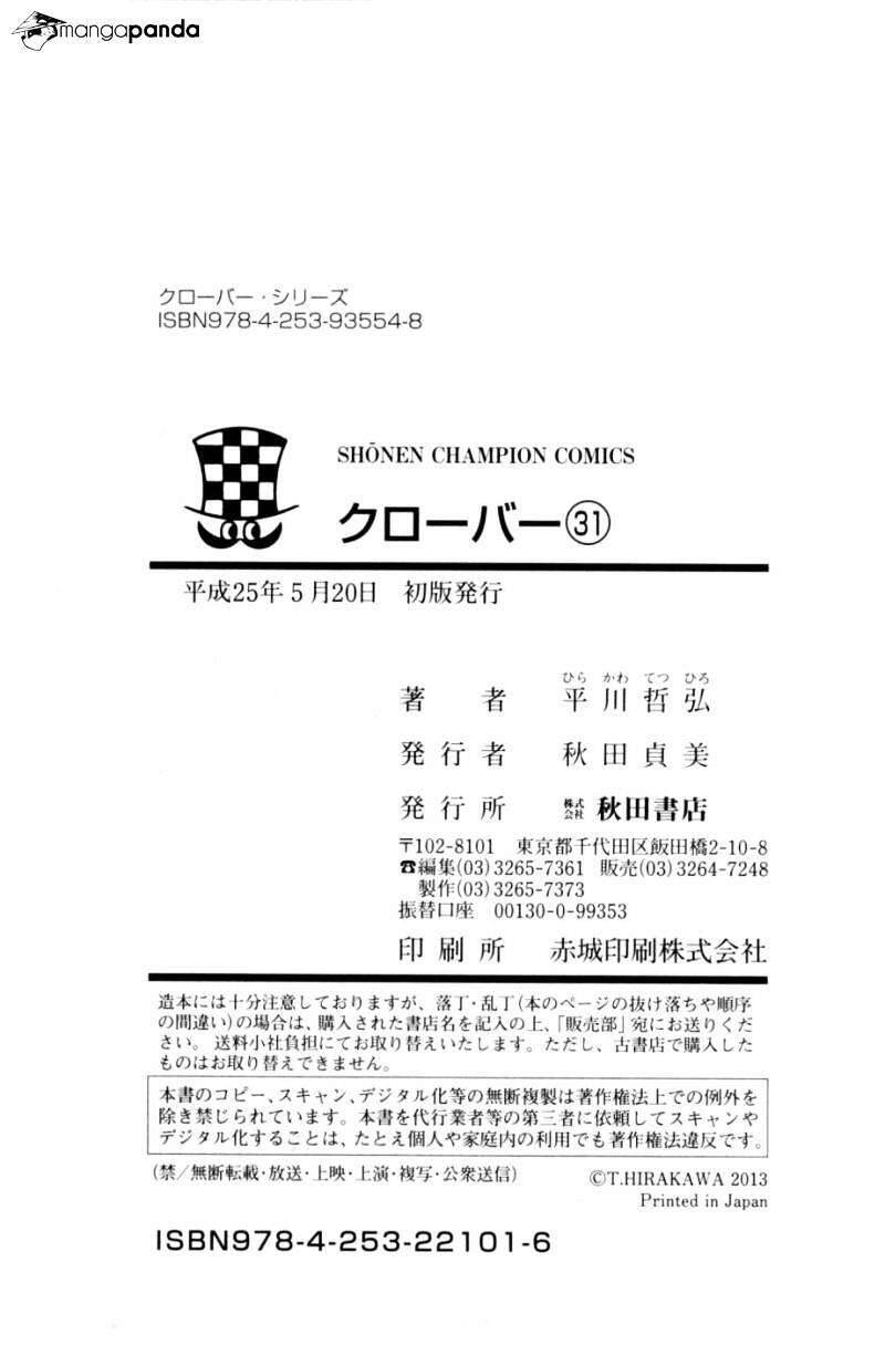 Clover Chapter 281 - 23