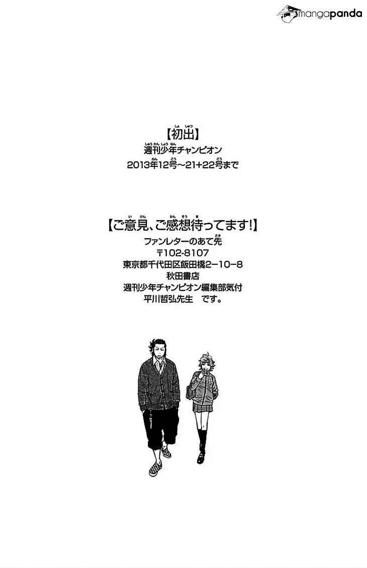 Clover Chapter 291 - 19