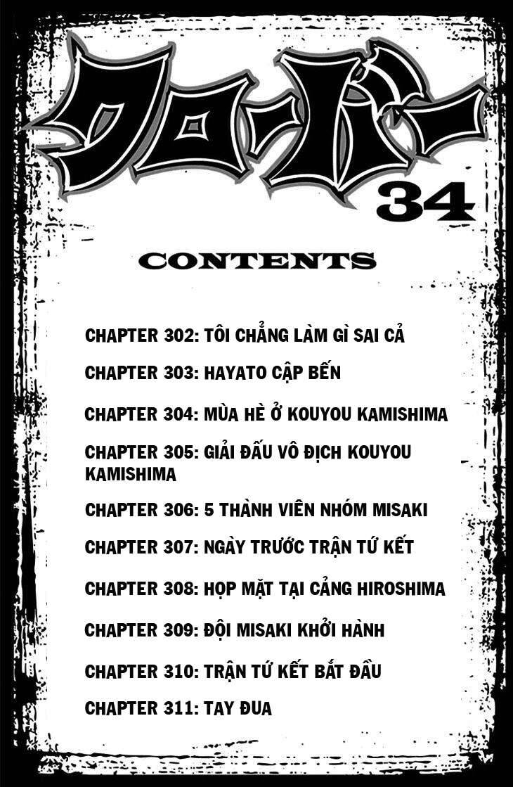 Clover Chapter 302 - 3