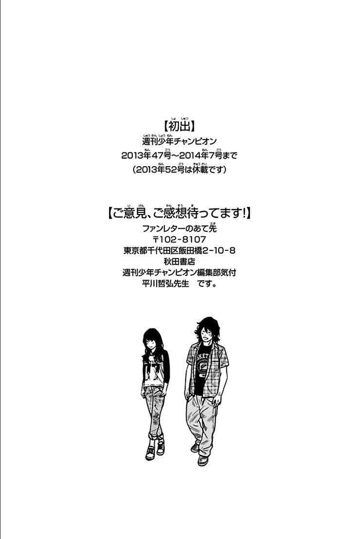 Clover Chapter 321 - 17