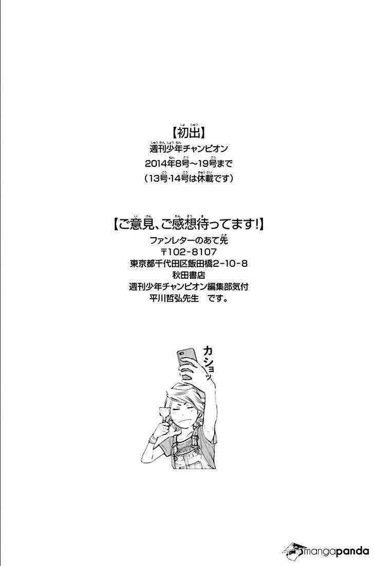 Clover Chapter 331 - 17