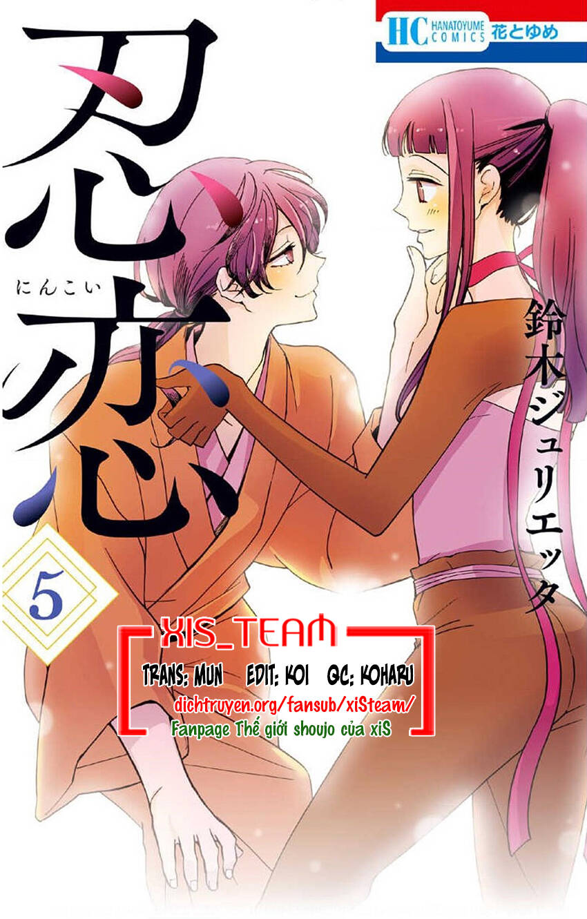 Nin Koi Chapter 25 - 1