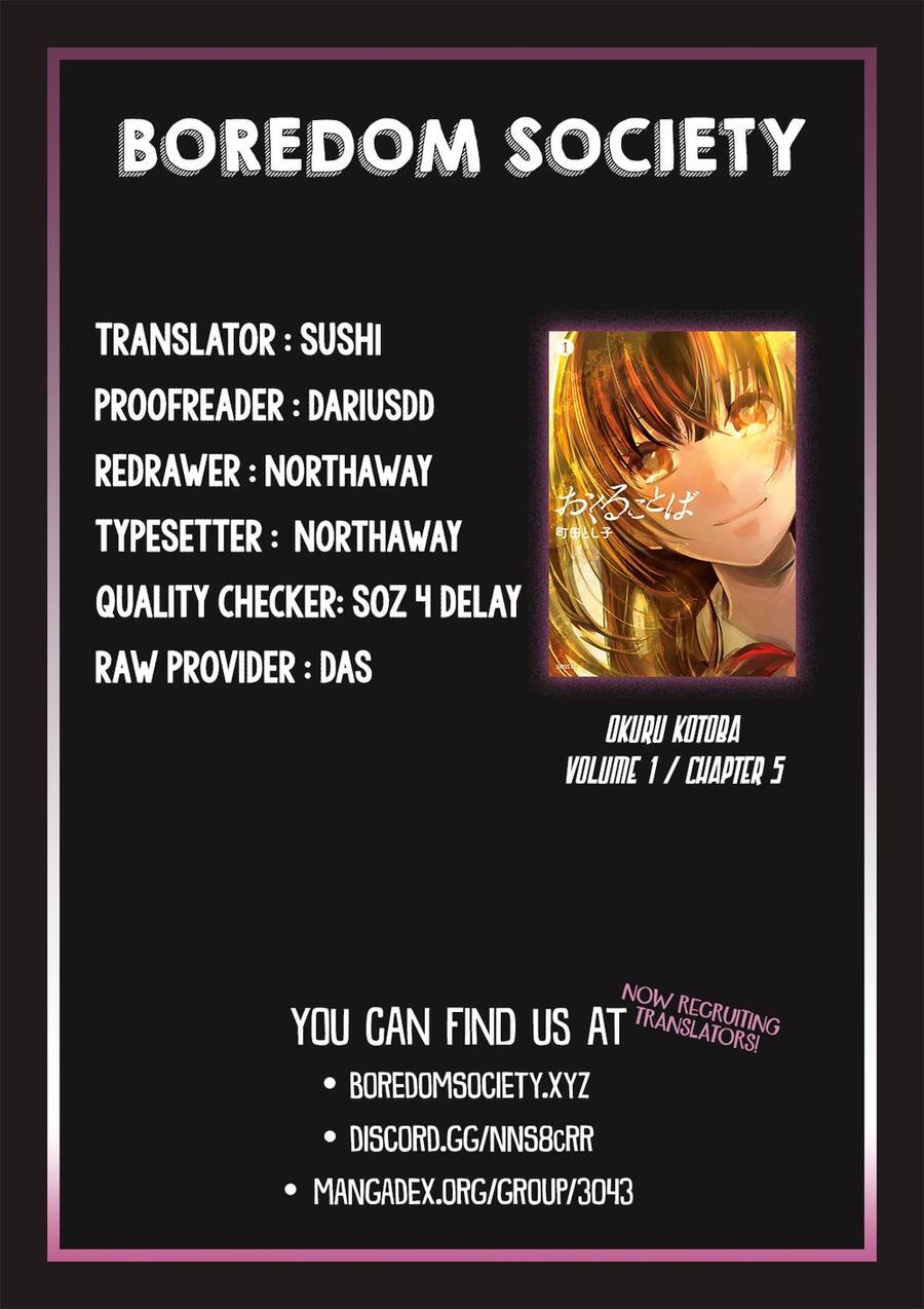 Okuru Kotoba Chapter 5 - 2