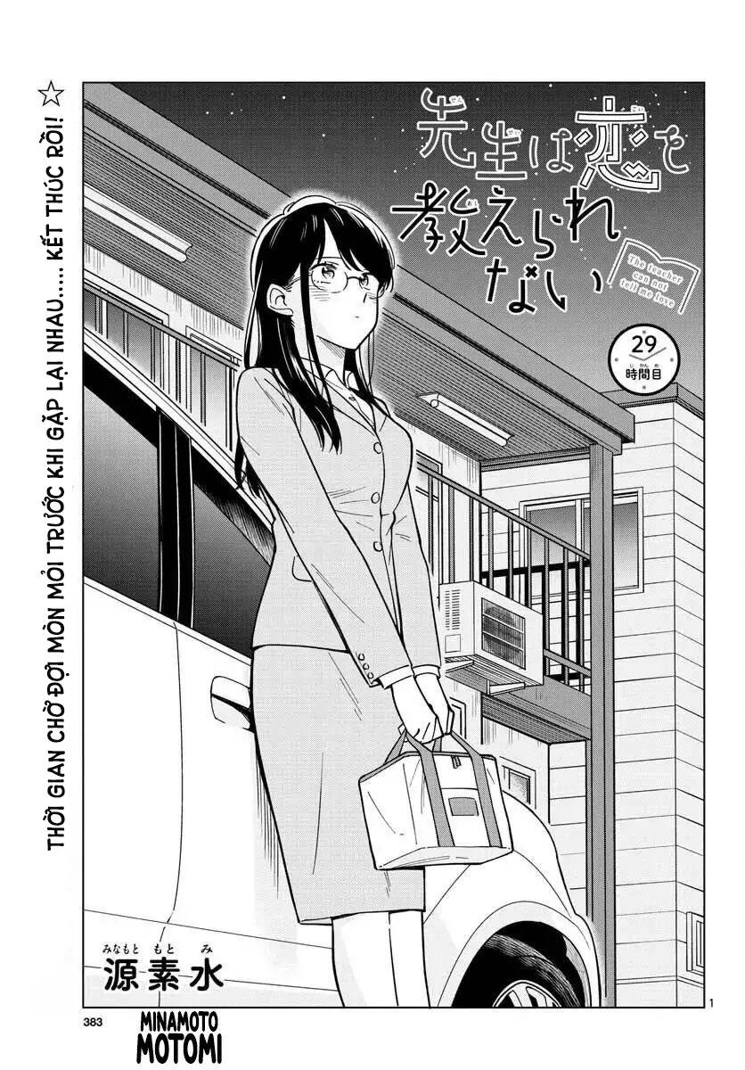 Sensei Can't Teach Me About Love Chapter 29 - 4
