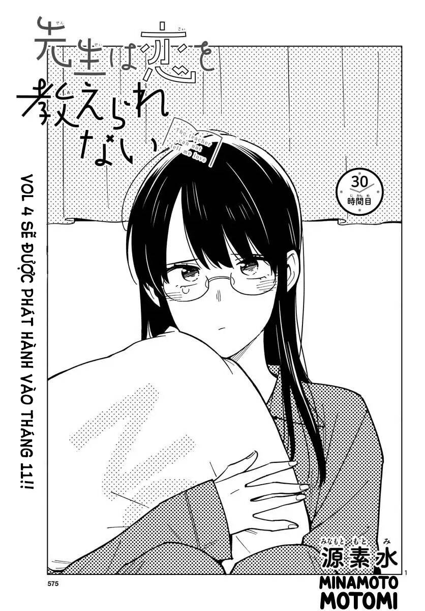 Sensei Can't Teach Me About Love Chapter 30 - 4
