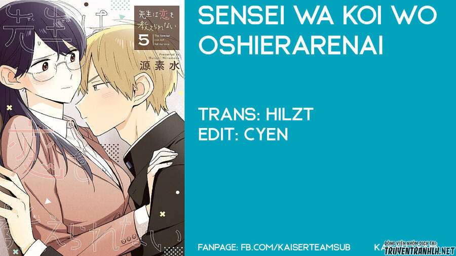 Sensei Can't Teach Me About Love Chapter 40 - 1