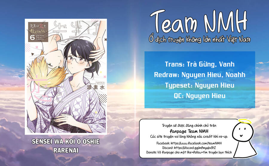 Sensei Can't Teach Me About Love Chapter 42 - 1