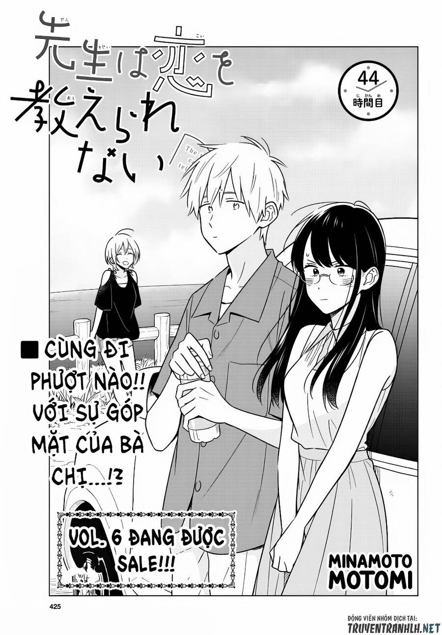 Sensei Can't Teach Me About Love Chapter 44 - 2