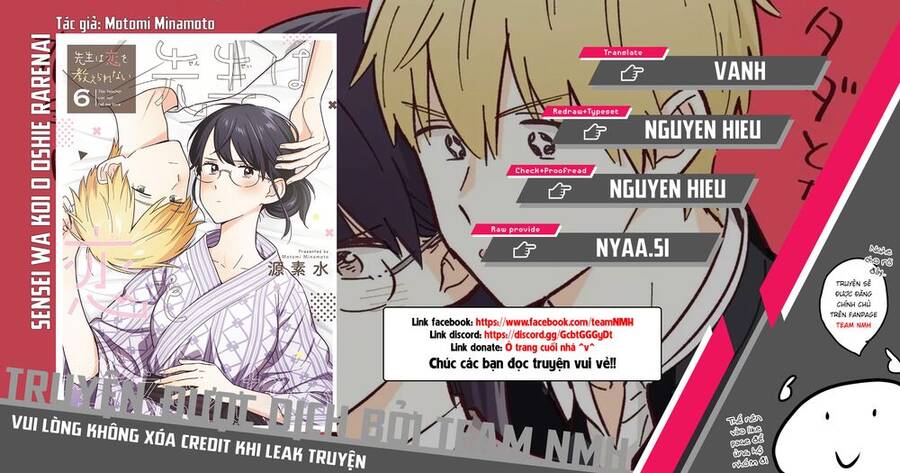 Sensei Can't Teach Me About Love Chapter 47 - 1