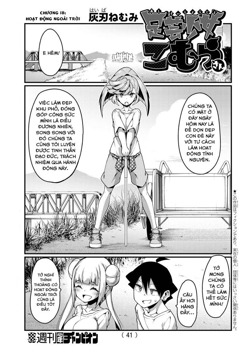 Ashigei Shoujo Komura-San Chapter 18 - 2