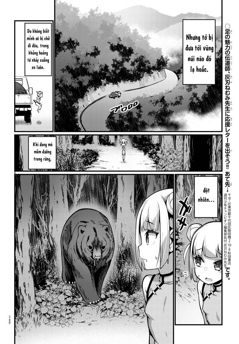 Ashigei Shoujo Komura-San Chapter 22 - 8
