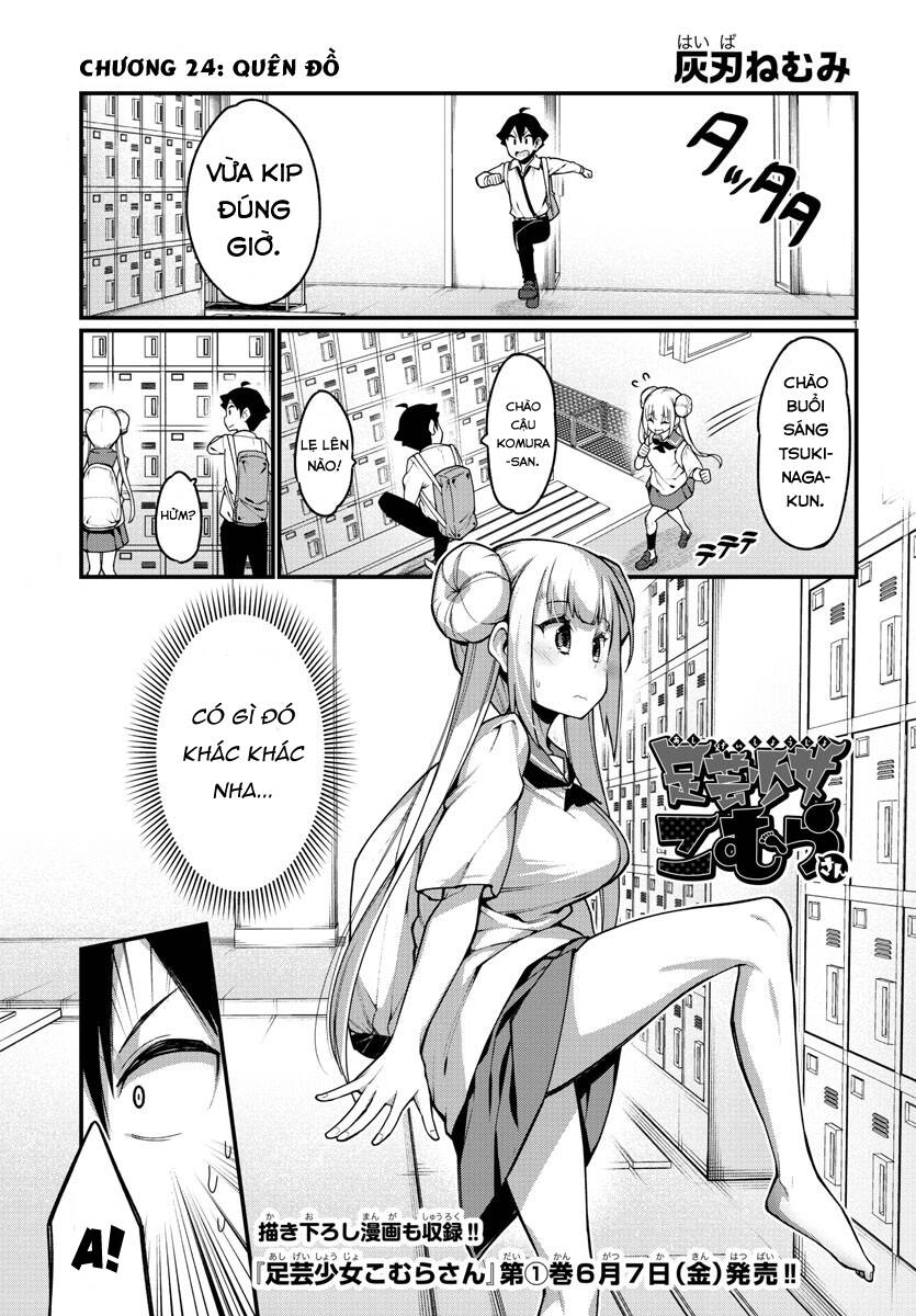 Ashigei Shoujo Komura-San Chapter 24 - 2