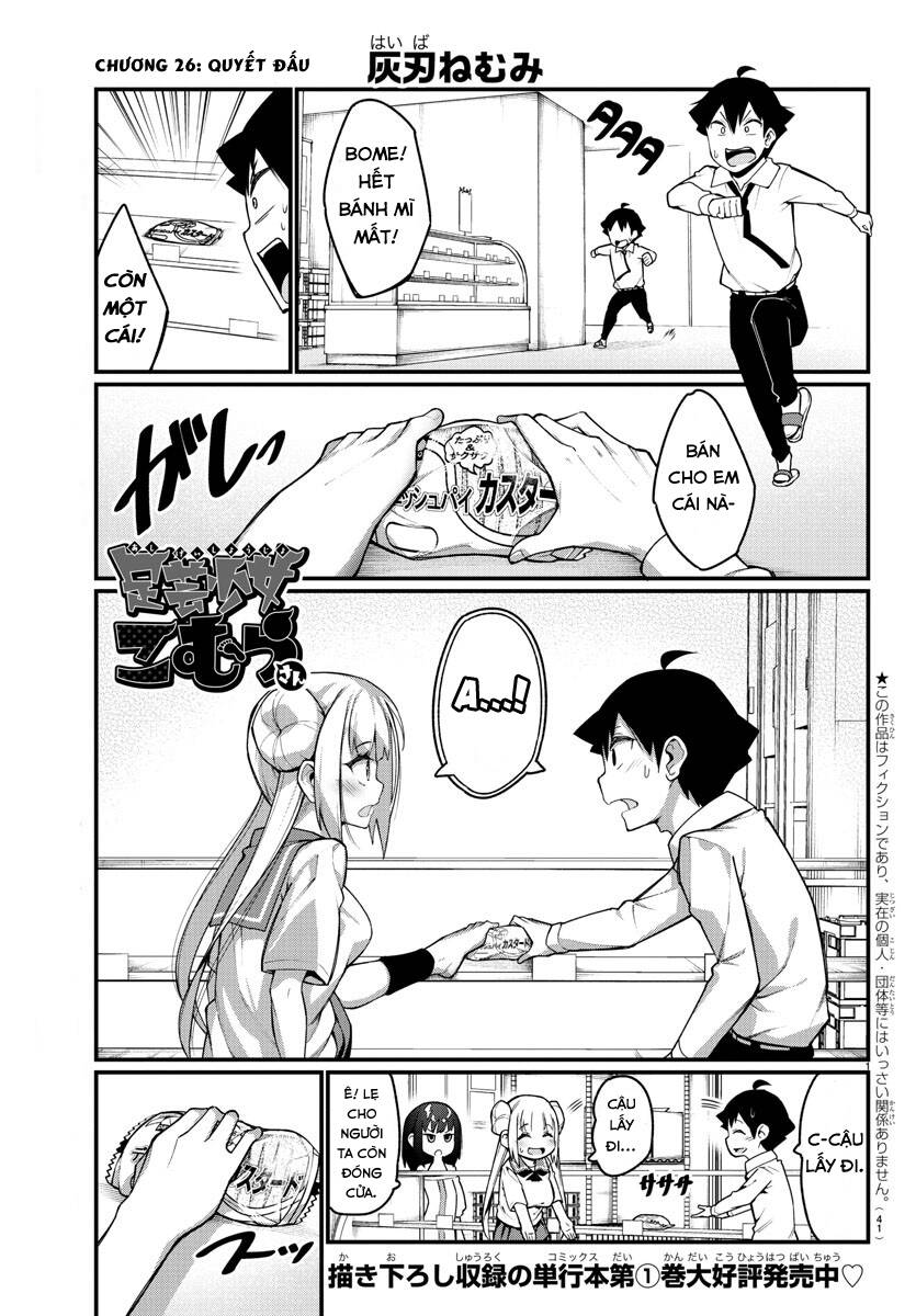 Ashigei Shoujo Komura-San Chapter 26 - 2