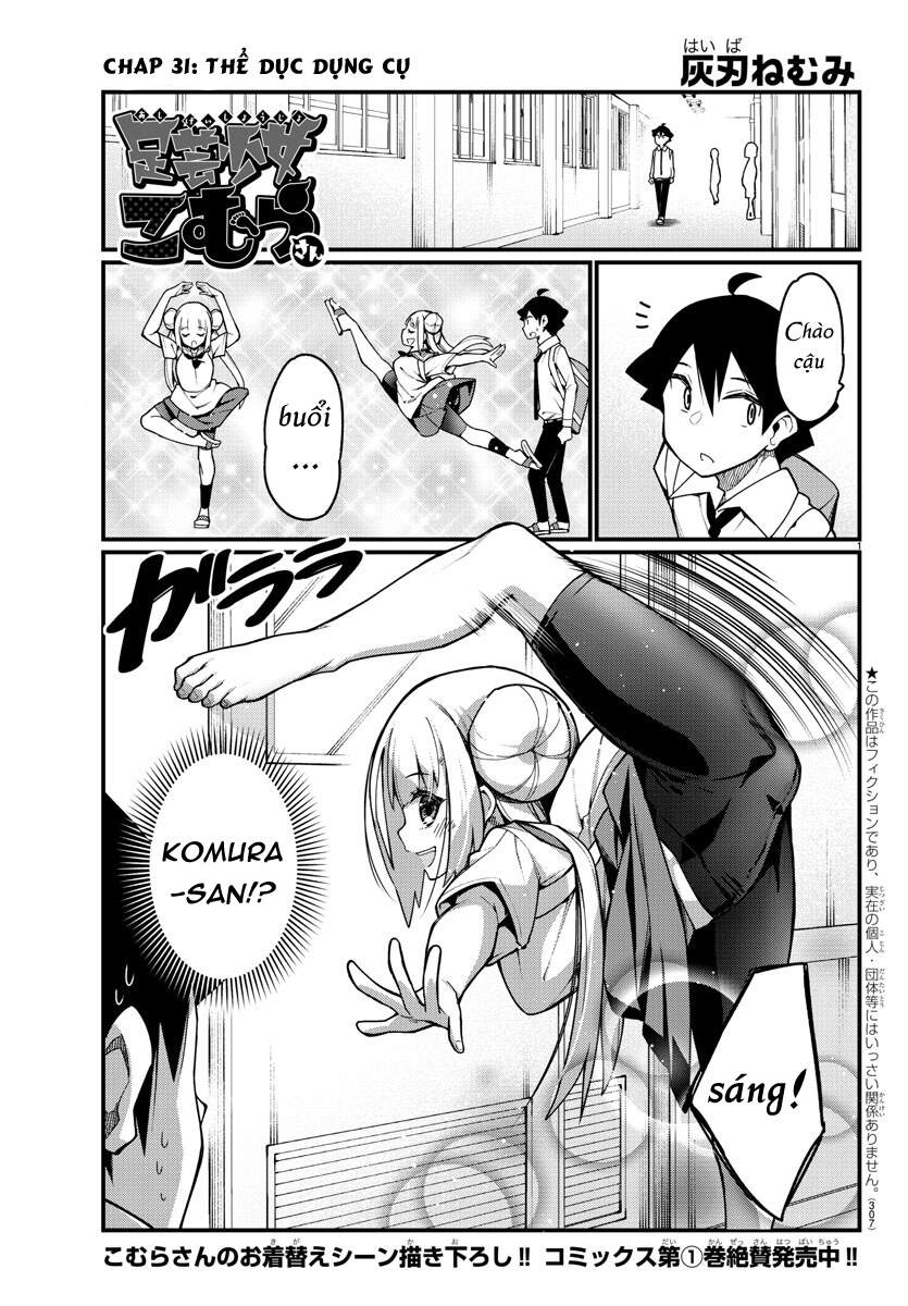 Ashigei Shoujo Komura-San Chapter 31 - 2