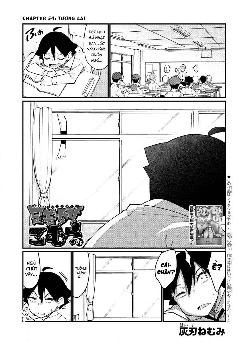 Ashigei Shoujo Komura-San Chapter 54 - 3