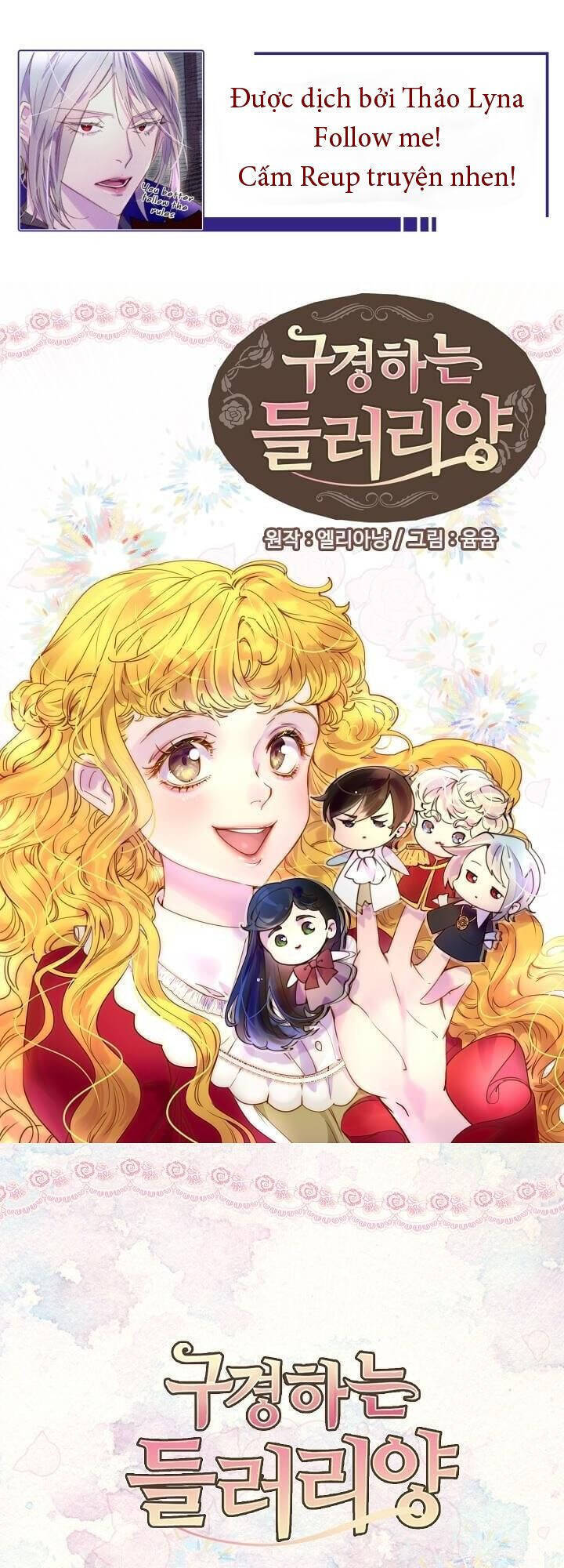 Tôi Không Phải Là Người Tốt Chapter 92 - 1