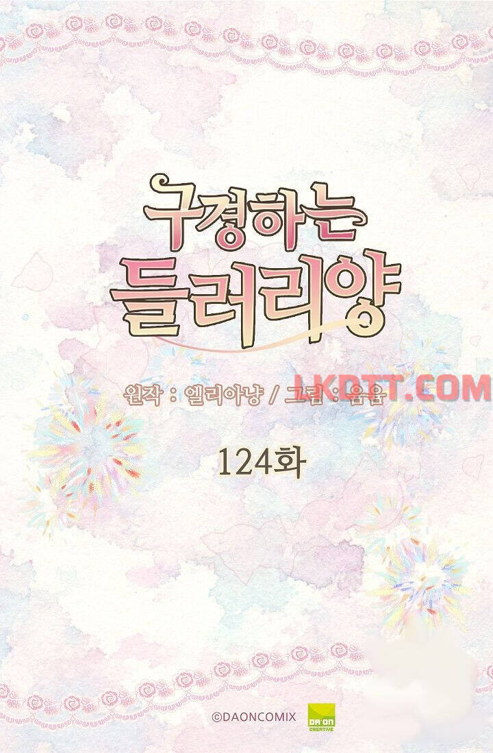 Tôi Không Phải Là Người Tốt Chapter 124 - 3