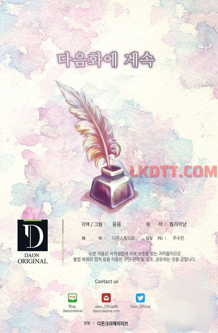 Tôi Không Phải Là Người Tốt Chapter 124 - 53