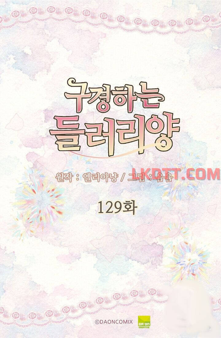 Tôi Không Phải Là Người Tốt Chapter 129 - 3