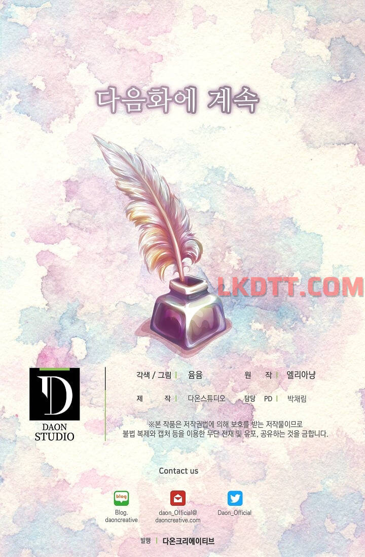 Tôi Không Phải Là Người Tốt Chapter 138 - 60