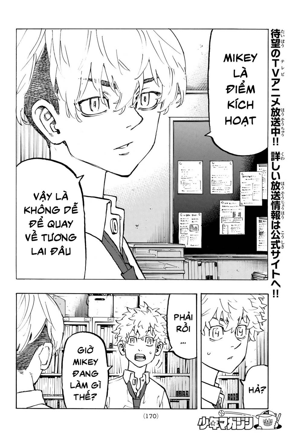 Kịch Trường Của Takemichi Chapter 208 - 5