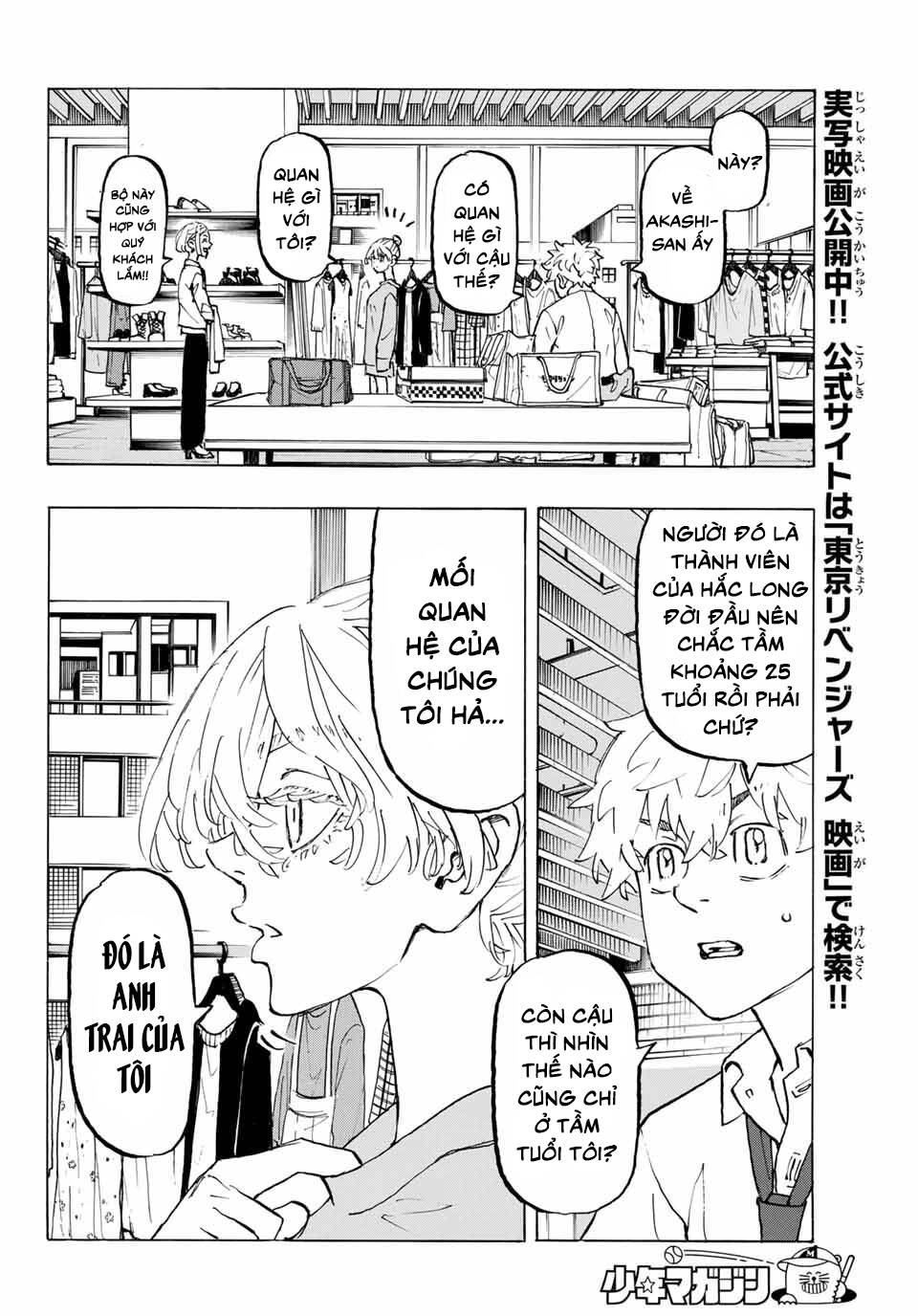 Kịch Trường Của Takemichi Chapter 216 - 9