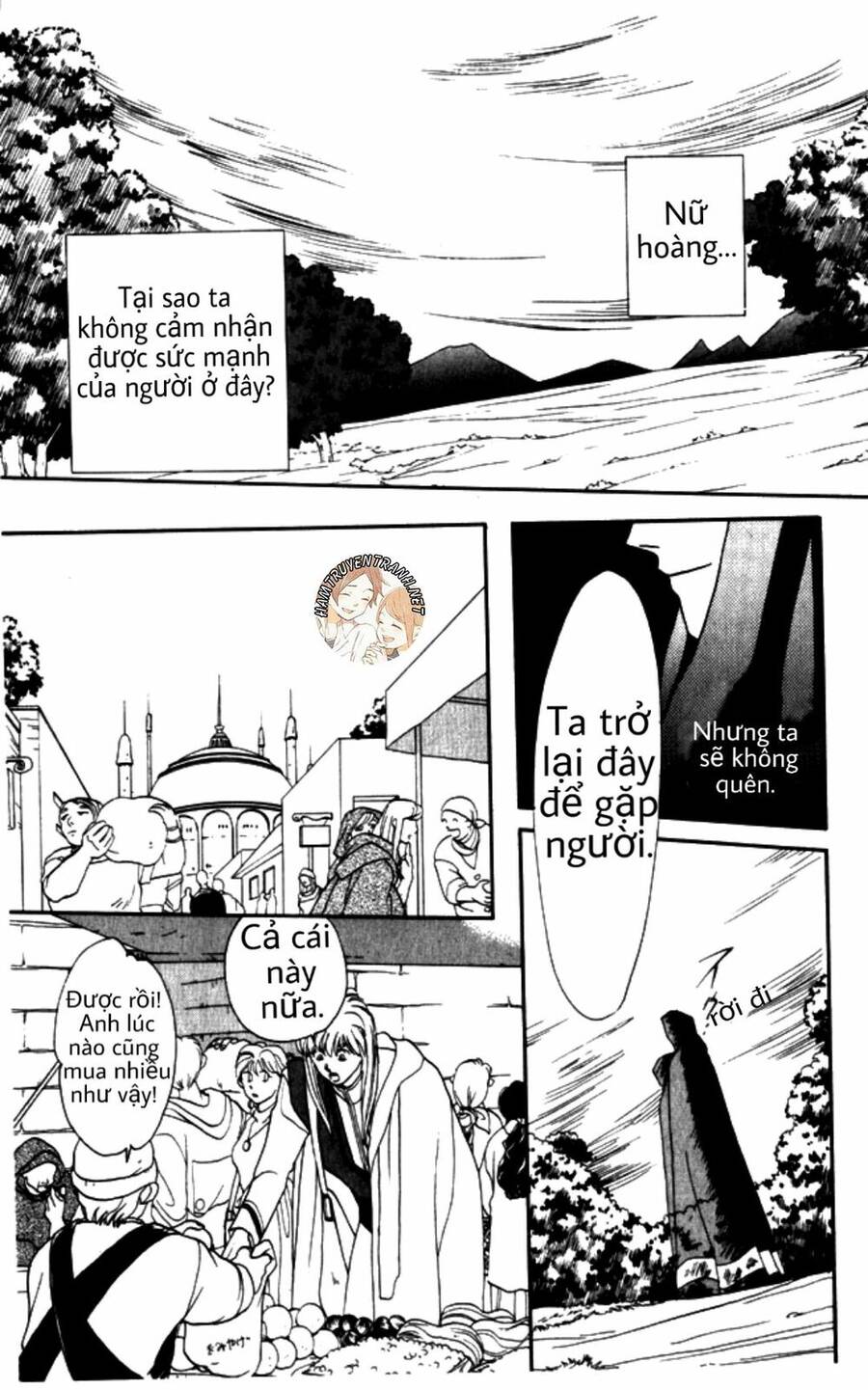 Gekkko Chapter 7 - 6