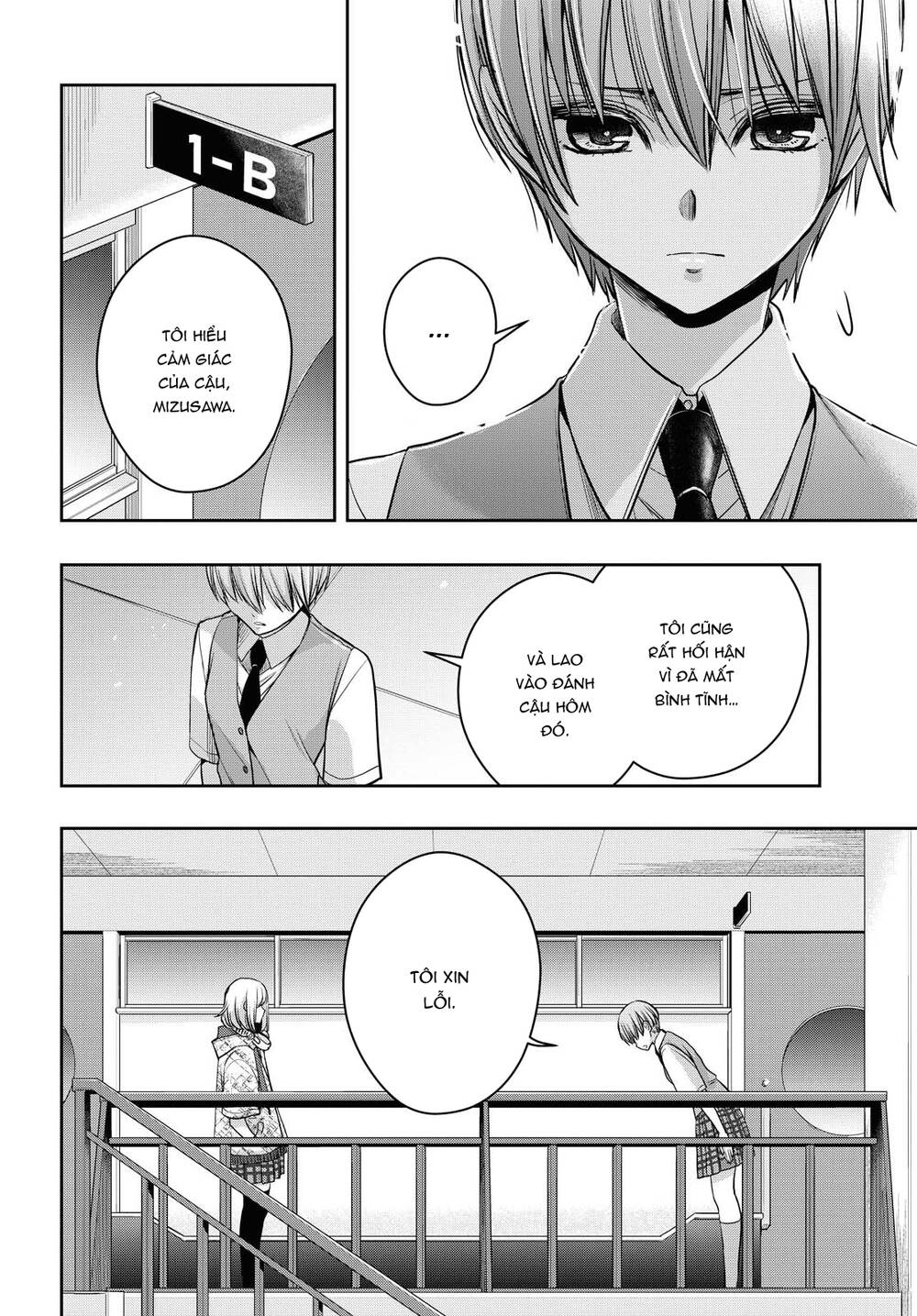 Citrus Plus Chapter 17 - 4