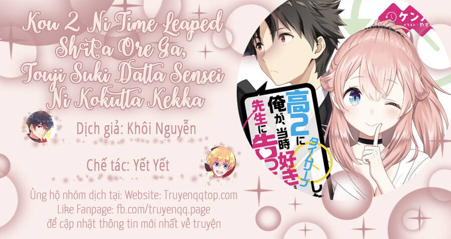 Kou 2 Ni Time Leaped Shita Ore Ga, Touji Suki Datta Sensei Ni Kokutta Kekka Chapter 49 - 1