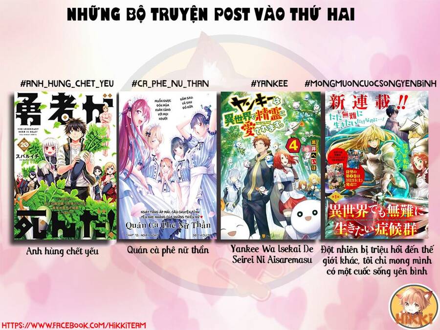 Đột Nhiên Bị Triệu Hồi Đến Thế Giới Khác, Tôi Chỉ Mong Mình Có Một Cuốc Sống Yên Bình Chapter 25.1 - 2