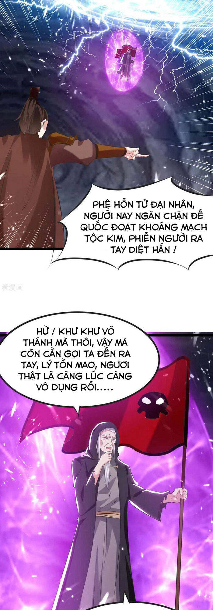 Tối Cường Thăng Cấp Chapter 195 - 17