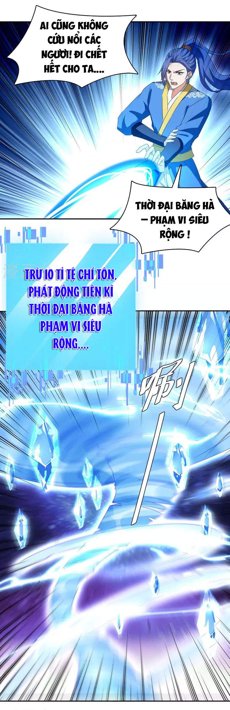 Tối Cường Thăng Cấp Chapter 275 - 2