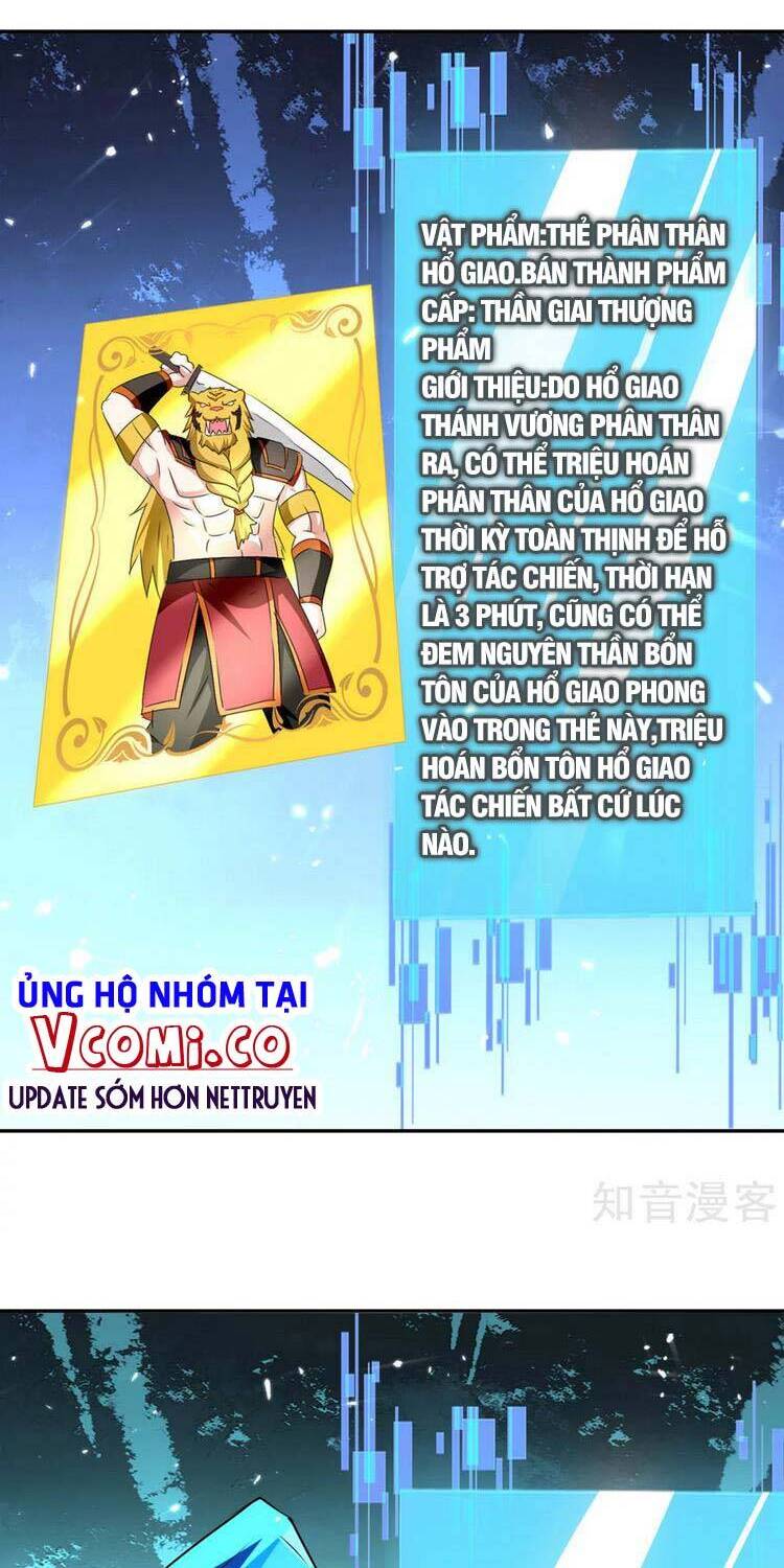 Tối Cường Thăng Cấp Chapter 312 - 16