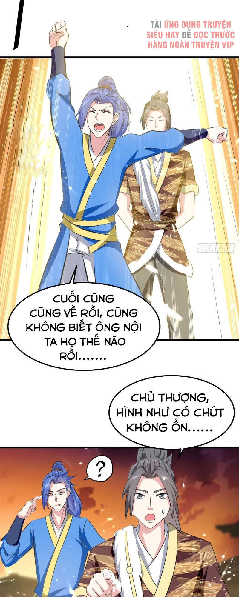 Tối Cường Thăng Cấp Chapter 200 - 15