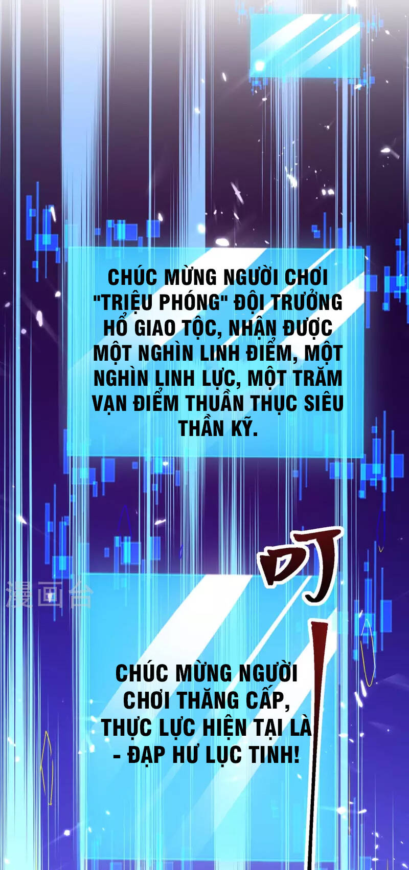 Tối Cường Thăng Cấp Chapter 297 - 5