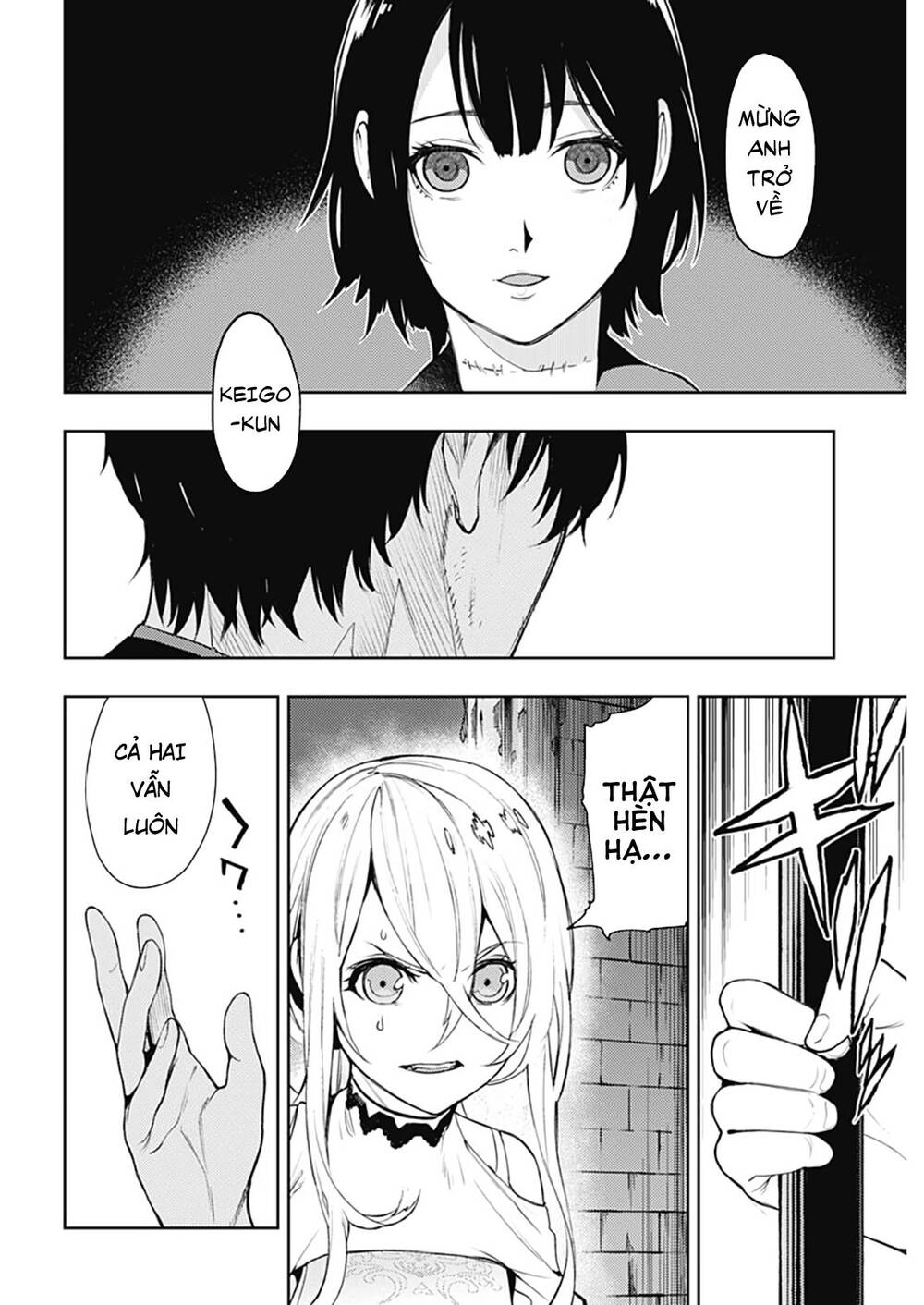 Momo: The Blood Taker Chapter 37 - 13