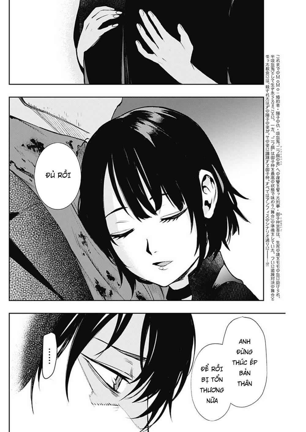 Momo: The Blood Taker Chapter 40 - 5