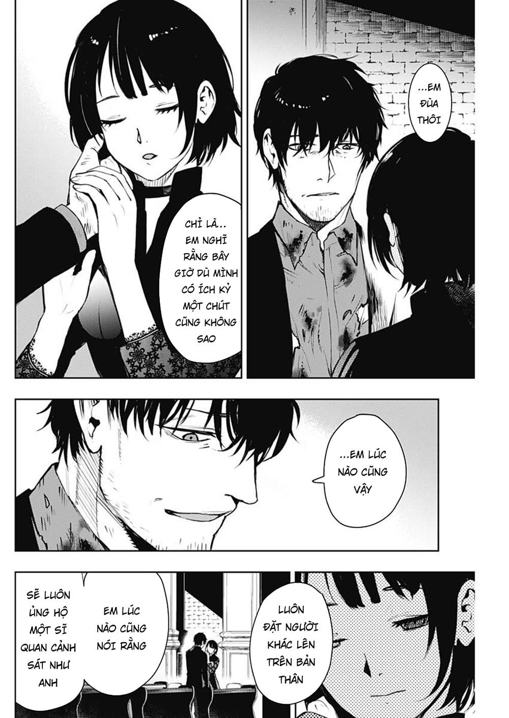 Momo: The Blood Taker Chapter 40 - 7