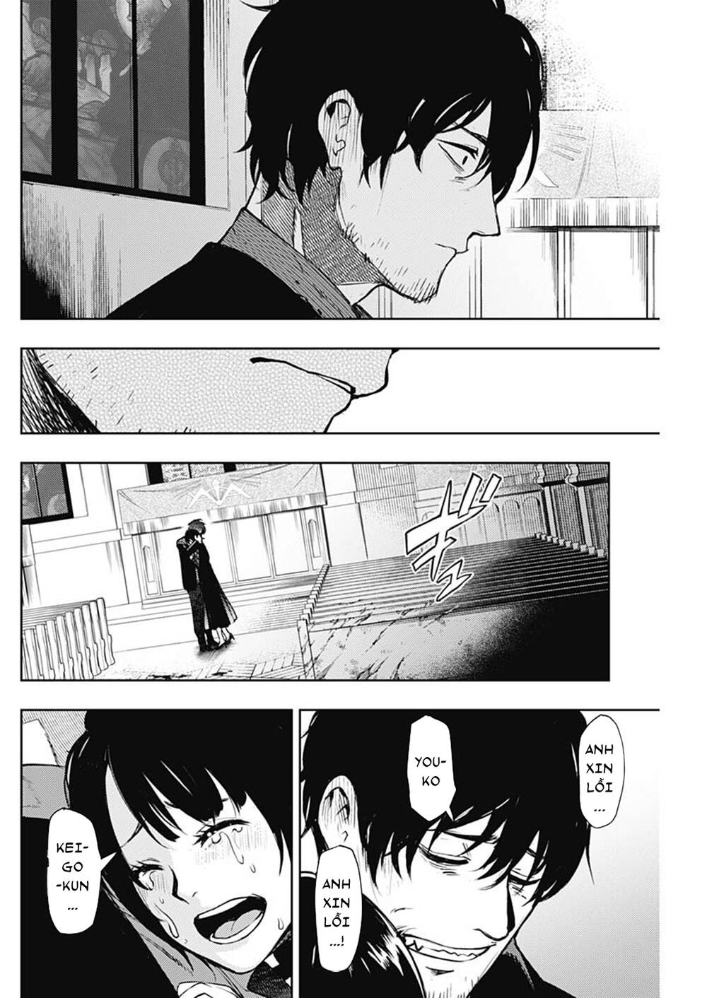 Momo: The Blood Taker Chapter 40 - 9