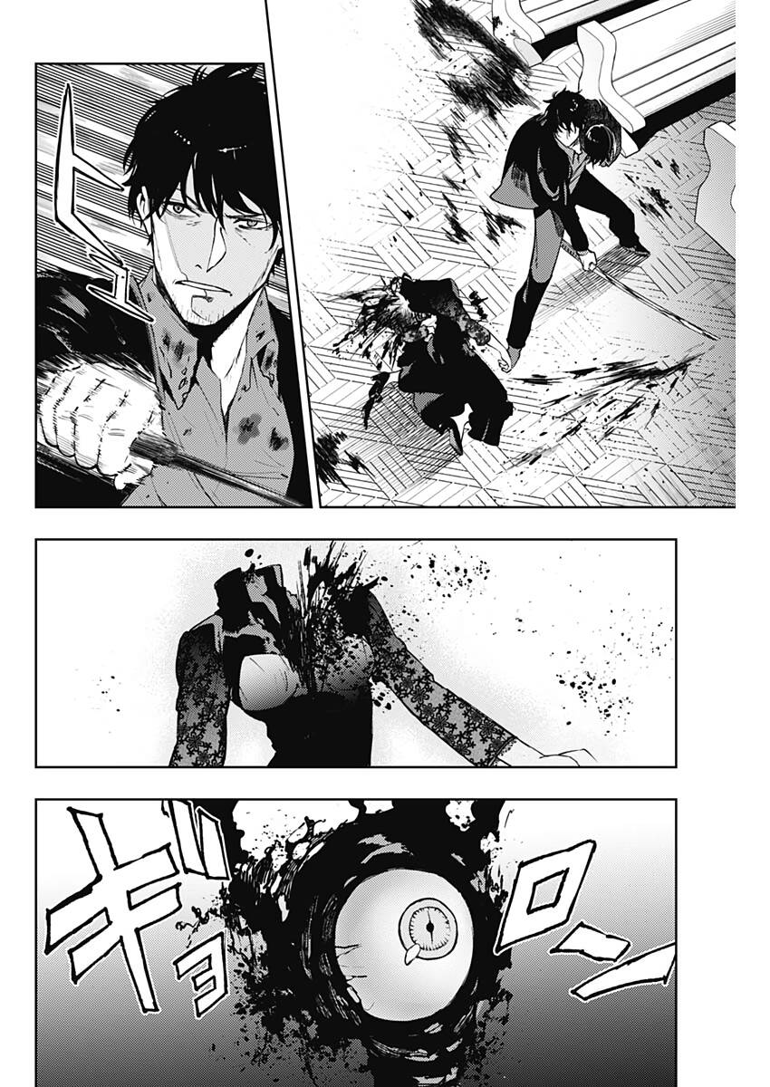 Momo: The Blood Taker Chapter 41 - 7